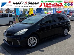 トヨタ プリウスα 1.8 G フルセグメモリーナビ　バックカメラ　スマ