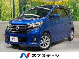 日産 デイズ 660 ハイウェイスターX 衝突軽減装置 SDナビ 全周囲カメラ 禁煙