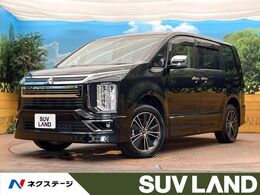 三菱 デリカD：5 アーバンギア 2.2 G パワーパッケージ ディーゼルターボ 4WD 純正10インチナビ　e-assist　両側スライド