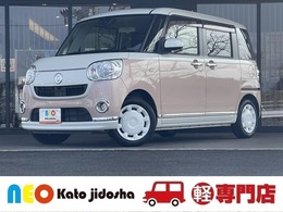 ダイハツ ムーヴキャンバス 660 X リミテッド メイクアップ SAIII 衝突軽減ブレーキ　スライドドア　禁煙