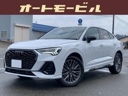 アウディ Q3スポーツバック 35 TDI クワトロ Sライン ディーゼルターボ 4WD ブラックスタイリングP　コンビニエンスP