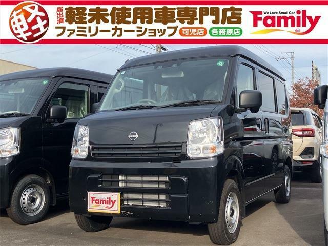 【オールメーカー新車・未使用車 取り扱い専門店】 岐阜県内に3店舗展開中！！ 県内最大級の総在庫800台の大型展示場でお待ちしております♪