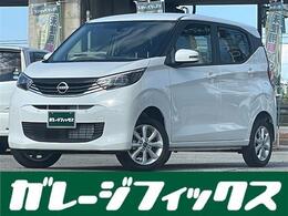 日産 デイズ 660 X 4WD 衝突軽減/LED/全方位/SOS/コーナーソナー