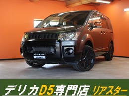 三菱 デリカD：5 2.2 D プレミアム ディーゼルターボ 4WD ・両電動スライドドア・電動リアゲート