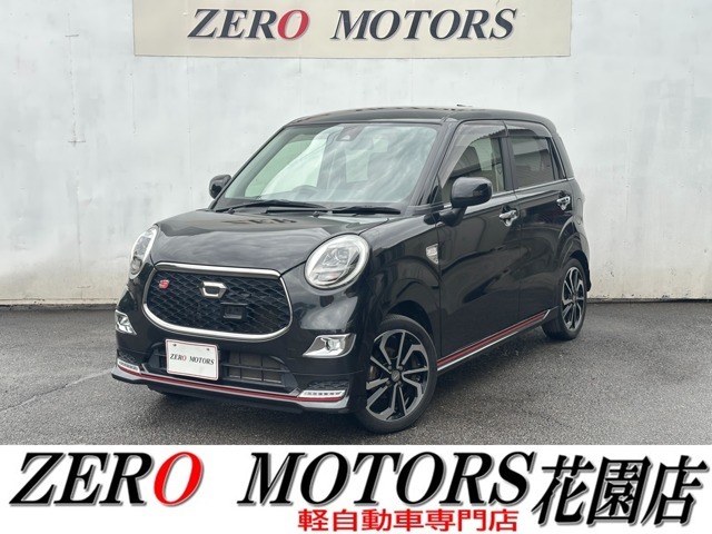 【花園プレミアムアウトレットすぐ】【軽自動車専門店】常時展示台数在庫250台の大型展示場☆高品質・低価格にこだわっています！様々な条件のお車多数ご用意しております。すぐ乗れる最短納車のご対応も可！