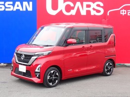 日産 ルークス 660 ハイウェイスターX プロパイロット エディション 両側オートスライド　SOSコール