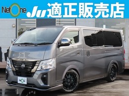 日産 キャラバン 2.4 グランド プレミアムGX ロングボディ ディーゼルターボ 11型ナビ 半革 オグショーベットKIT車中泊