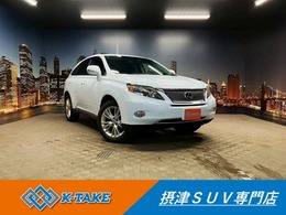 レクサス RXハイブリッド 450h (禁煙車)(黒本革シート)(純正HDDナビ)(クリ