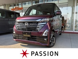 日産 ルークス 660 ハイウェイスターX 片側電動スライドドア　衝突被害軽減ブレー