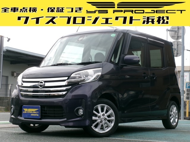 本日はワイズプロジェクト浜松の車輌をご覧頂き誠にありがとうございます！気になる車両があれば無料電話問い合わせや問合せメールなどでお気軽にお問合せ下さい＾＾問合せダイヤル0078ー6002ー418646