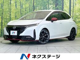 日産 ノートオーラ 1.2 NISMO 純正9インチナビ 全周囲カメラ　ドラレコ