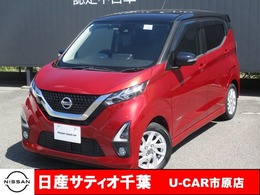 日産 デイズ 660 ハイウェイスターX ナビ/全方位モニター/踏み間違い防止/衝突