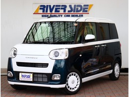ダイハツ ムーヴキャンバス 660 ストライプス G 届出済未使用車　オプションカラー　両側パ