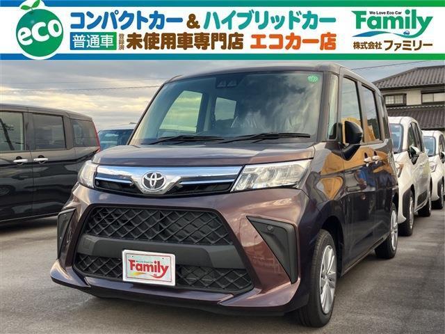 【オールメーカー新車・未使用車 取り扱い専門店】 岐阜県内に3店舗展開中！！ 県内最大級の総在庫1,000台の大型展示場でお待ちしております♪