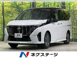 日産 セレナ 2.0 ハイウェイスターV 登録済未使用車 12.3型ナビ 全周囲カメラ