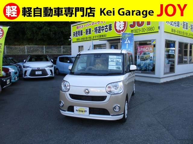 軽自動車専門店☆Kei　Garage　JOYのおクルマをご覧いただき、誠にありがとうございます！当社のおクルマについて気になる点がございましたら、お気軽にご連絡くださいね！