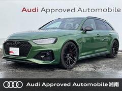 RS4アバント