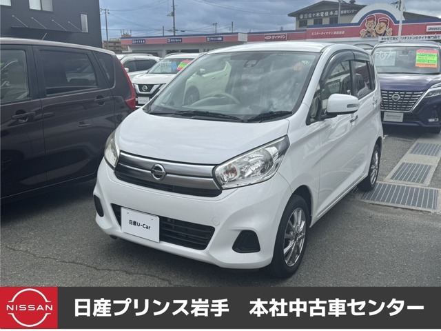 当店在庫をご覧頂きまして、誠にありがとうございます。日産プリンス岩手販売本社中古車センターです。お車のことなら、お気軽になんでもご相談ください。スタッフ一同、精一杯サポートいたします！