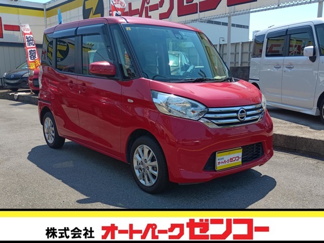 弊社物件をご覧頂き、誠にありがとうございます！お気軽にお問合せ下さい！無料電話でのお問い合わせ【0078-6002-371798 （携帯・PHS可）】