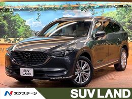 マツダ CX-8 2.2 XD エクスクルーシブ モード ディーゼルターボ サンルーフ BOSE 10型ナビフルセグ 全周囲