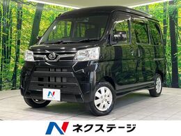 ダイハツ アトレーワゴン 660 カスタムターボRS SAIII 純正ナビ
