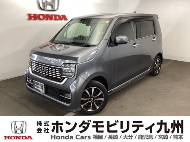 N-WGNカスタムが入庫しました。当社の取り扱う商品車は、当社の下取り車を車専門のV-CON資格をもった者が全車厳選していますので、このおクルマも自信をもっておススメできる一台です。