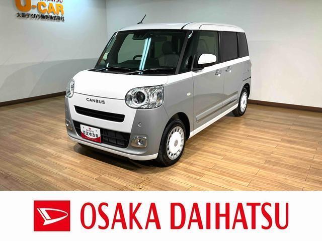 お出かけ時に便利なナビや駐車時の安全確認がしやすいバックカメラ、もしもの時にも安心なドライブレコーダー☆両側電動スライドドアや置き楽ボックス、ほっとカップホルダー等装備充実な一台です☆