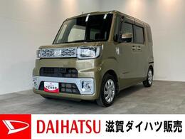 ダイハツ ウェイク D　SA　フルセグナビ　バックカメラ 追突被害軽減ブレーキ　スマアシ1　キーレ