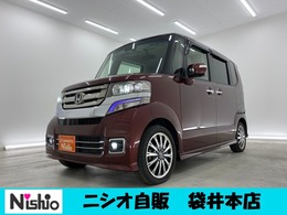 ホンダ N-BOX 660 カスタムG ターボ Lパッケージ ナビ　Bカメラ　ETC　両側電動スライドドア