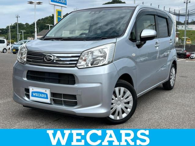 WECARS（ウィーカーズ）は全国250店舗展開！お客様が安心してカーライフをお楽しみいただけるよう社員一同心を込めてサポートいたします。