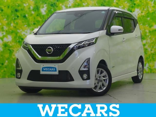 WECARS（ウィーカーズ）は全国250店舗展開！お客様が安心してカーライフをお楽しみいただけるよう社員一同心を込めてサポートいたします。