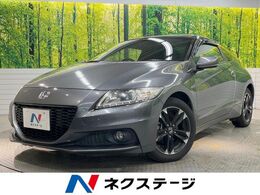 ホンダ CR-Z 1.5 アルファ 6MT HIDヘッド 純正HDDナビ 純正16インチア