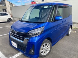 日産 デイズルークス 660 ハイウェイスターX 4WD 