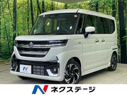 スズキ スペーシア 660 カスタム ハイブリッド XS 届出済未使用車　両側電動ドア　衝突被害軽