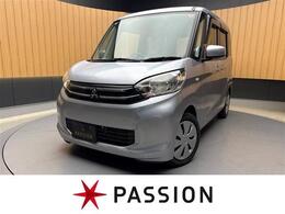 三菱 eKスペース 660 E 車検2年　両側スライドドア