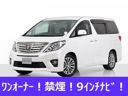 トヨタ アルファード 2.4 240S タイプゴールドII 1オーナ/特別仕様車/リアモニタ/9inナビ