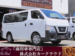 日産 NV350キャラバン 2.0 DX ロングボディ 後期型/ワンオナ/両側5D/Bモニタ/エマブレ/