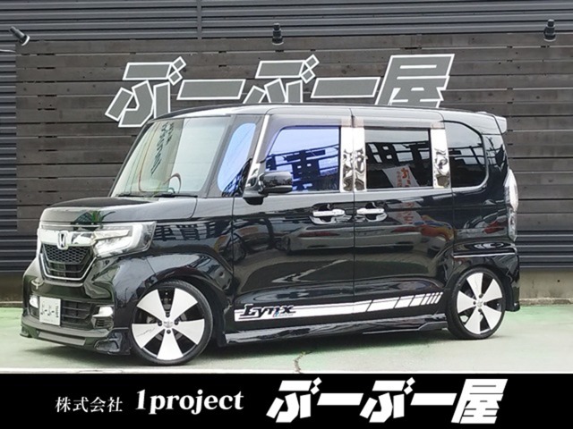 オプション多数のN-BOXカスタムが入荷しました！！！☆この度は当店の展示車両をご覧頂いてありがとうございます。お車のご説明やコダワリを記入していますので、最後までご覧下さい☆