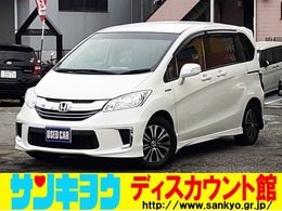 ホンダ フリードハイブリッド 1.5 ジャストセレクション 禁煙/後期/両側電動スライド/純正大型ナビ