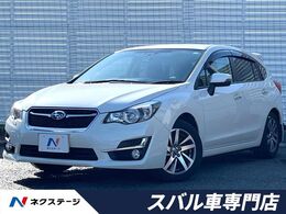 スバル インプレッサスポーツ 2.0 i アイサイト プラウド エディション 4WD 
