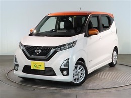 日産 デイズ 660 ハイウェイスターX プロパイロット エディション 衝突被害軽減ブレーキ　フルセグナビ