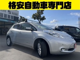 日産 リーフ X 車検整備付地デジナビバックカメラETC