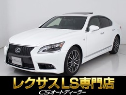 レクサス LS 460 Fスポーツ サンルーフ/全画面SDナビ/レーダーC/黒本革