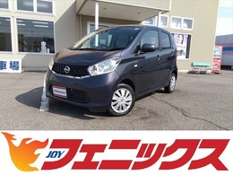 日産 デイズ 660 S SDナビ　ETC　エマージェンシーブレーキ