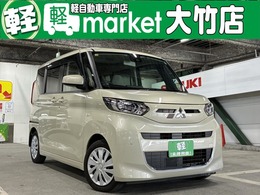 三菱 eKスペース 660 G 片側電動スライド　衝突被害軽減ブレーキ