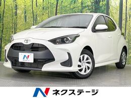トヨタ ヤリス 1.0 X 純正DA　衝突軽減装置　　バックカメラ