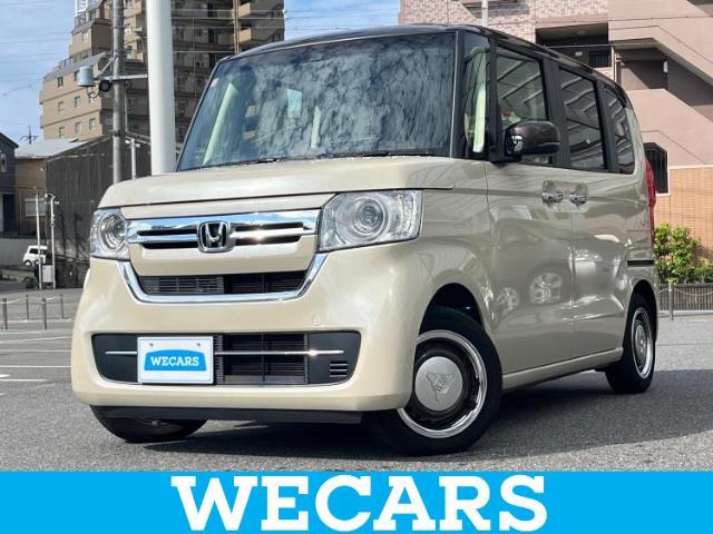 WECARS（ウィーカーズ）は全国250店舗展開！お客様が安心してカーライフをお楽しみいただけるよう社員一同心を込めてサポートいたします。