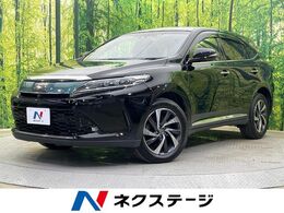 トヨタ ハリアー 2.0 ターボ プログレス メタル アンド レザーパッケージ サンルーフ SDナビ 全周囲M JBLサウンド