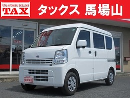 日産 NV100クリッパー 660 DX GLパッケージ ハイルーフ 新車メーカー保証継承/車検2年整備　衝突被