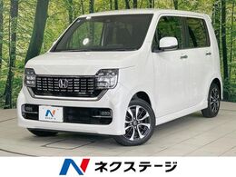 ホンダ N-WGN カスタム 660 L ホンダ センシング 純正ナビ バックカメラ 禁煙車 衝突軽減 ア